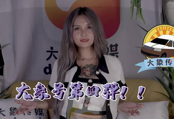 大象號第四彈-孟若羽 辦公室禁忌戀 濕身秘書的深夜加班誘惑