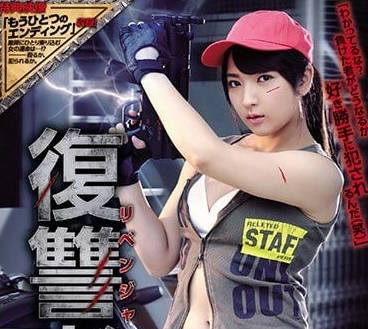 SHKD-827 復仇陷阱！神咲詩織遭仇家囚禁調教，淚眼哀求仍被輪番侵犯到崩潰