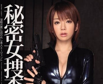 IPZ-124 美艷女警希美真由潛伏黑幫失手 慘遭多人輪番調教到崩潰