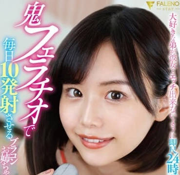 FSDSS-474 OL辦公室激情征服 後入狂頂到腿軟求饒 職場女神淪陷文件堆