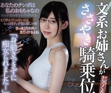PRED-145 痴女学姐黒川堇强制骑乘榨精 文学教室の逆侵犯
