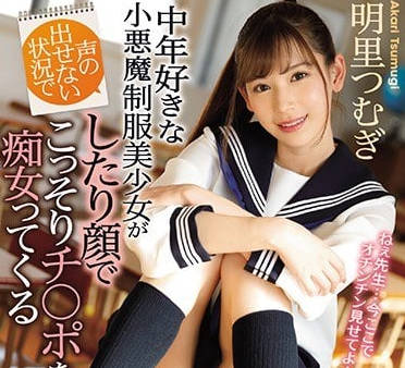 IPX-316 明里紬學生制服誘惑 教室偷情師生禁斷快感爆發