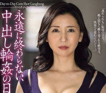 JUQ-790 月野由林日夜沉淪 無盡中出快感連發到天亮