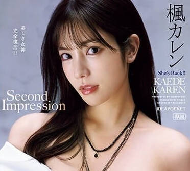 IPZ-170 希美真由多人激战！淫乱派对极致诱惑