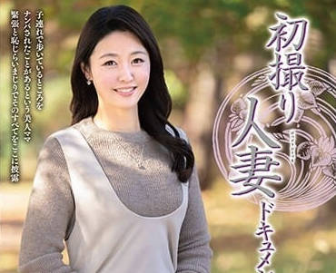 JRZE-188 人妻慾望覺醒！栗山彩月背德初體驗-禁忌快感全紀錄