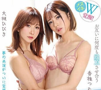 NVH-020 深夜覺醒的慾望女神，主動索求讓你無法抗拒的極樂盛宴