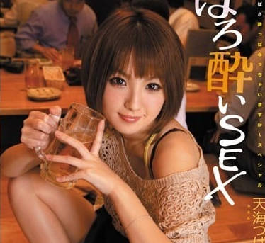 IPTD-781 醉後OL覺醒！酒會狂歡變調教盛宴 多人開發飢渴痴女