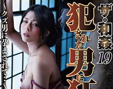 NSFS-280 渣夫設局孕妻淪陷！鄰居深夜輪番調教客廳淫宴