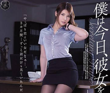 ATID-329 冷豔秘書柳優美黑絲誘惑 辦公室權力遊戲淪陷實錄
