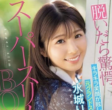 CAWD-686 超薄身材解禁！一脫即燃的慾望炸彈 誰能抵擋這致命曲線誘惑？