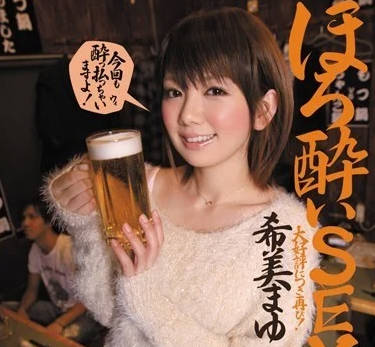 IPTD-887 短髮醉美人逆推實錄 酒氣混著體香夜戰到天亮