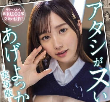 MIMK-159 妹妹趁夜潜入哥哥房间的禁忌诱惑-五日市芽依