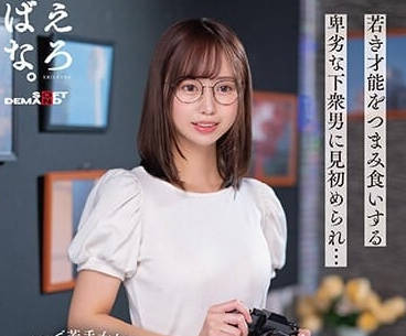 SUWK-010 藝術展陰影下的禁忌遊戲，大叔獵豔落單美女的刺激瞬間
