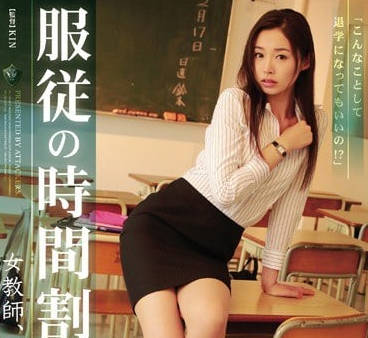 RBD-891 人妻教師夏目彩春課後淪陷 禁忌調教開發背德高潮