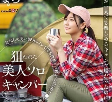SUWK-005 獨居女神葵みれい深夜秘密派對！酒精催化下的失控誘惑