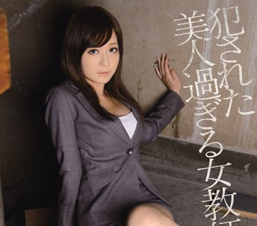 IPZ-340 石原莉奈清純崩壞！密室多人強制開發絕頂昇天實錄