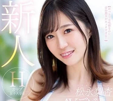 MIDV-366 巨乳大學生松永梨杏初解禁！教室秘密授課開發H杯敏感帶
