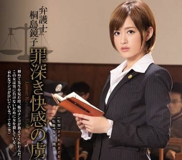 RBD-793 禁断の美人妻律师希岛爱理沉沦办公室激情