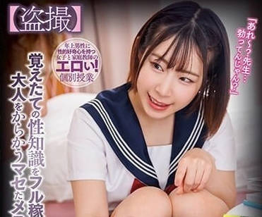 TPIN-077 老师课堂勃起失控！学生围观硬挺巨根羞耻调教
