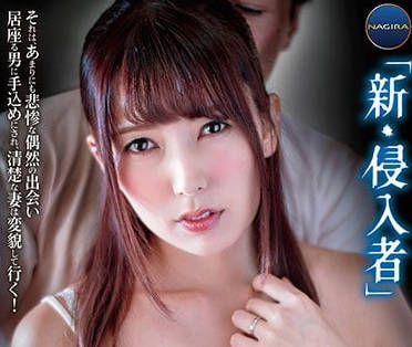 ANGR-004 人妻波多野結衣家中遇劫！暴徒脅迫侵犯…絕望抵抗的羞恥瞬間
