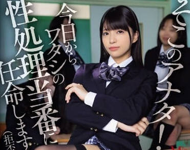 MVSD-605 辦公室淪陷！24小時輪班榨汁play～高壓職場變慾望戰場