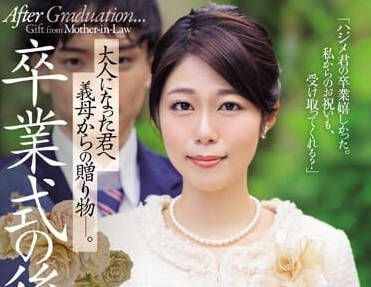 JUQ-670 畢業夜禁忌狂歡！澄河美花淪陷師生多人調教派對