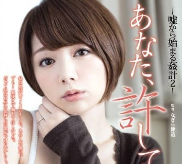 ADN-089 人妻希美真由冷豔外表下的慾火，背德偷歡高潮不斷
