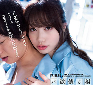 ADN-452 加藤結衣極限調教！禁慾地獄中掙扎的窒息快感挑戰