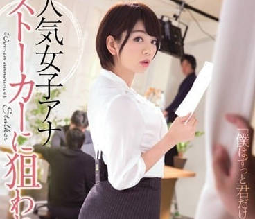 RBD-765 短髮主播真由直播失控！觀眾暴動多人輪番中出懲罰