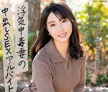 EUUD-052 人妻藤咲紫的禁忌遊戲 客廳到浴室高潮不斷背德實錄