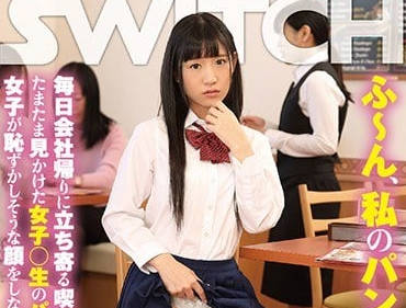 SW-546 咖啡店邂逅巨乳女仆星奈あい 被痴汉强制内射中出
