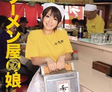 IPZ-060 拉麵店打烊後…飢渴女店員真由的深夜特別服務！