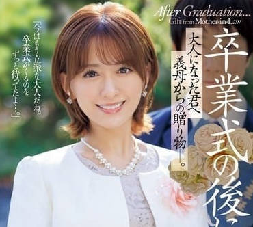 JUQ-736 畢業禮堂後的禁忌play！學長硬上純真希島愛理教室激情