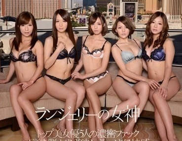 IPZ-471 五大女神極限誘惑！年度最狂床戰一次滿足你所有幻想