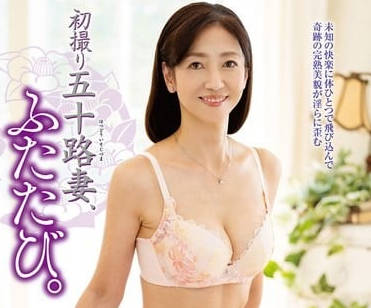 JURA-112 五十路素人妻初脫羞恥！三枝崎麗美熟體青澀反應全記錄