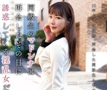 KSBJ-316 水川潤教室秘密教學！學姐課後私授的禁忌誘惑