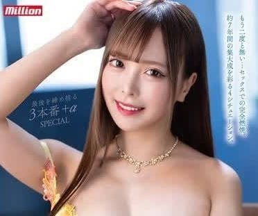 MKMP-558 蘭々辦公室偷情全紀錄 西裝下藏不住的慾望狂潮