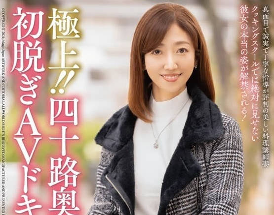 JUTA-146 霧島香堀初脫羞恥全記錄！素人青澀反應真實捕捉