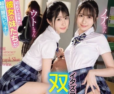 IPZZ-305 趁姊姊出差那晚…妹系鈴乃ウト的深夜突襲！背德感爆表的誘惑實錄