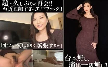 MDON-050 辦公室偷情實錄！專屬女優酒店解放反差淫叫