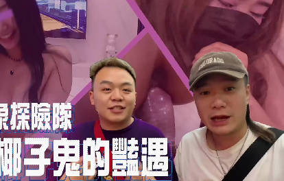 大像传媒番号小象探险队泰国街头狂野激战实录