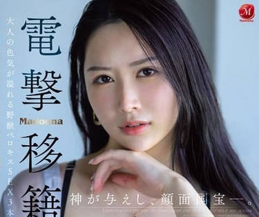 JUQ-767 天使顏值朝日りお夜誘全紀錄！癡女攻勢讓你徹底淪陷