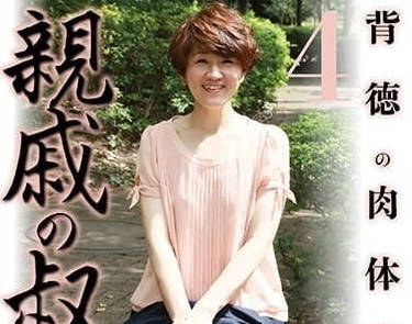 LUNS-172 深夜禁忌親密教學 阿姨的背德指導讓侄子失控