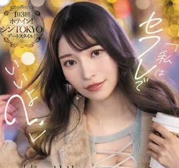 FSDSS-811 人妻楠艾丽莎的背德邀約！深夜公寓偷情實錄火熱上映