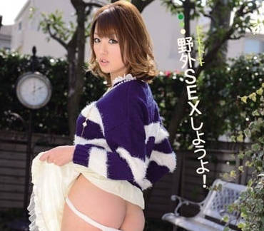 IPZ-119 天海翼野外偷情實錄 草叢激戰濕身誘惑高潮連發