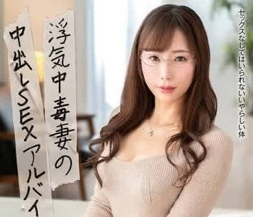 EUUD-053 出轨人妻兼职内射服务，沉迷背德快感无法自拔