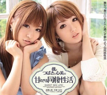 IPTD-927 天海翼×成瀨心美同居密著！從晨間纏綿到深夜的慾望日記