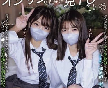 MUKD-506 暗黑地下室輪番凌辱 絕望姬瑪麗堇無助掙扎淪陷慾望深淵