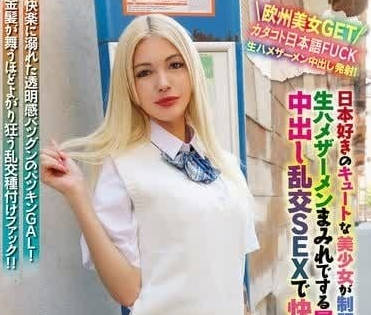 WORL-017 清纯学生妹制服诱惑 教室激情戏码全记录