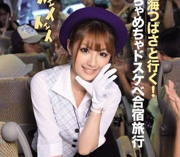 IPTD-836 天海翼溫泉夜激情合宿 多人混戰癡女天堂極樂體驗